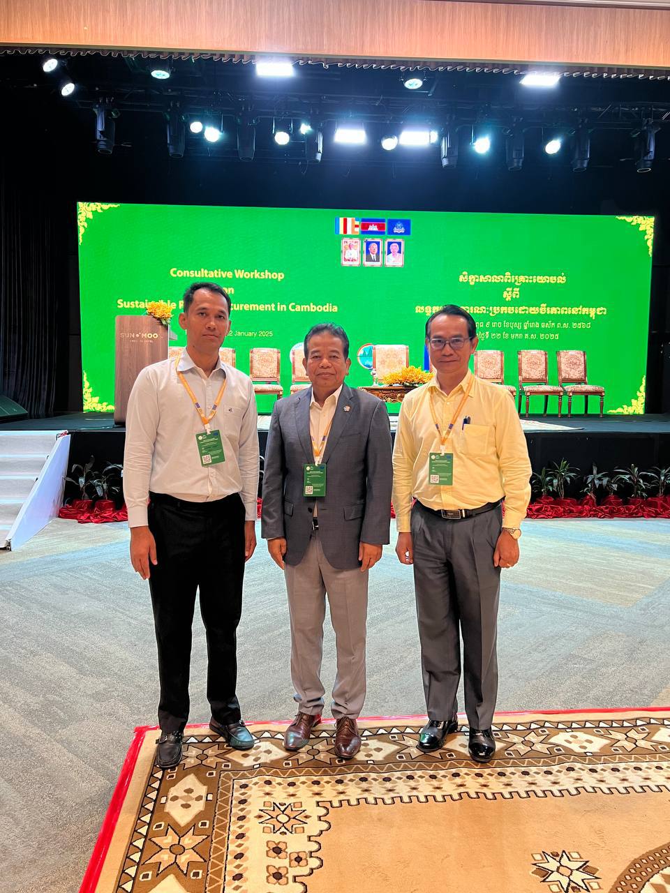 photo 2025 01 23 13 29 56