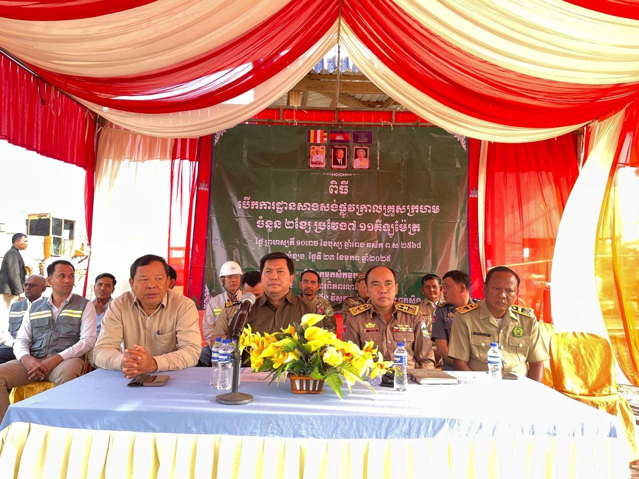 photo 2025 01 23 15 20 03