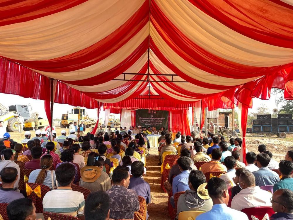 photo 2025 01 23 15 47 14