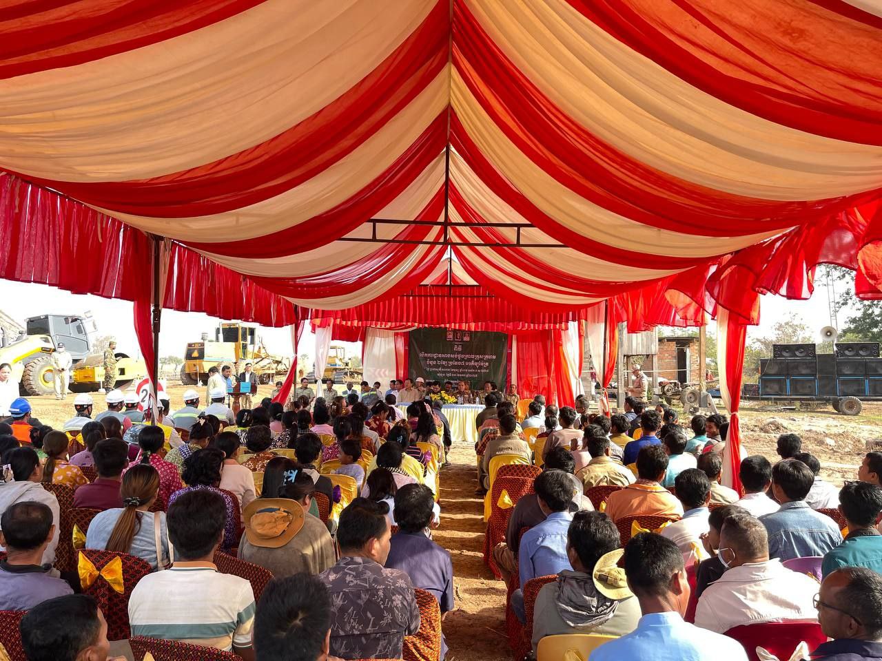 photo 2025 01 23 15 47 14