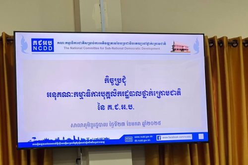 photo 2025 01 24 10 37 33