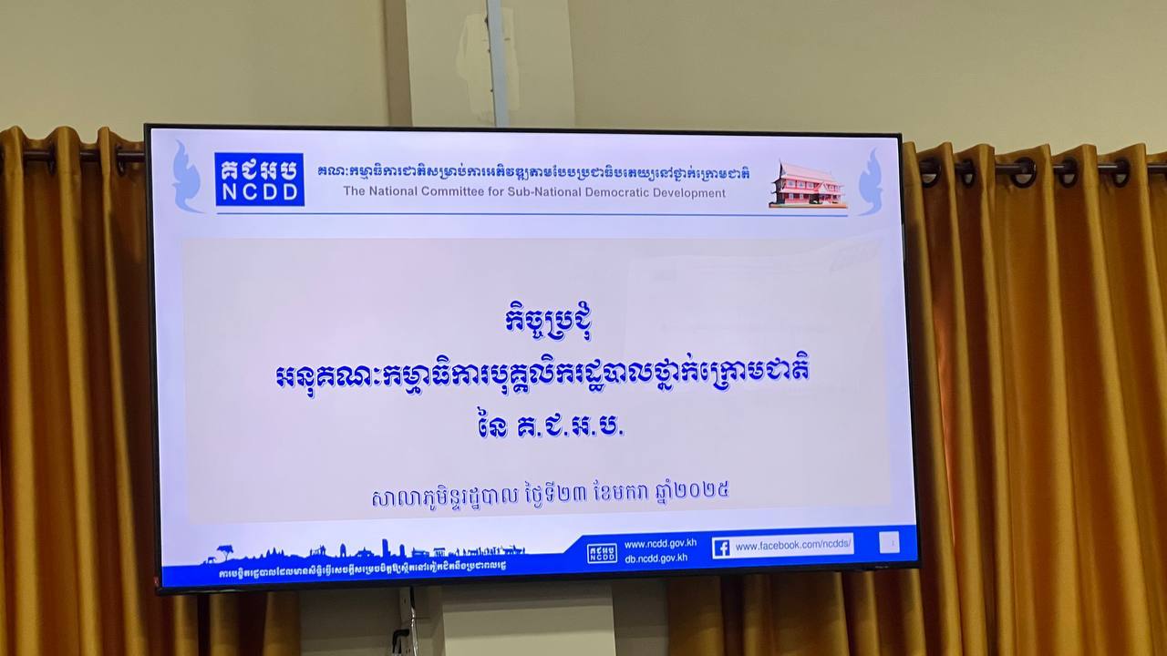 photo 2025 01 24 10 37 33