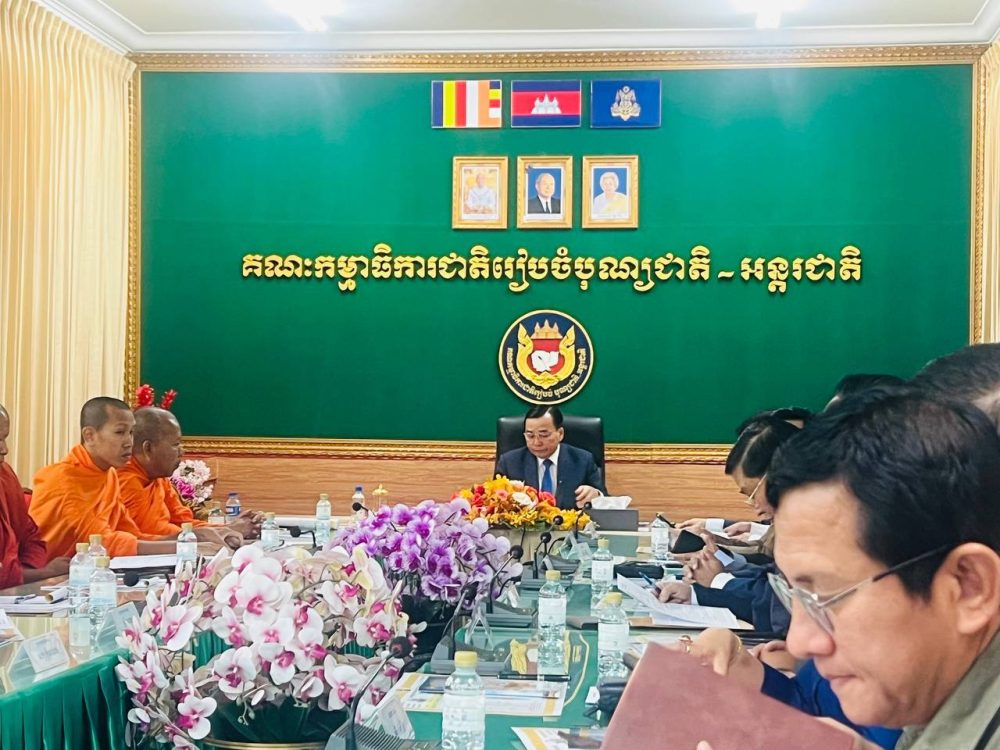 លោកជំទាវ ឡាយ វីរៈបុត្រ អញ្ជើញចូលរួមកិច្ចប្រជុំពិភាក្សាស្ដីពីភារៈកិច្ចត្រូវត្រៀមលក្ខណៈរៀបចំពិធីបុណ្យមាឃបូជា 2 photo 2025 01 24 12 19 05