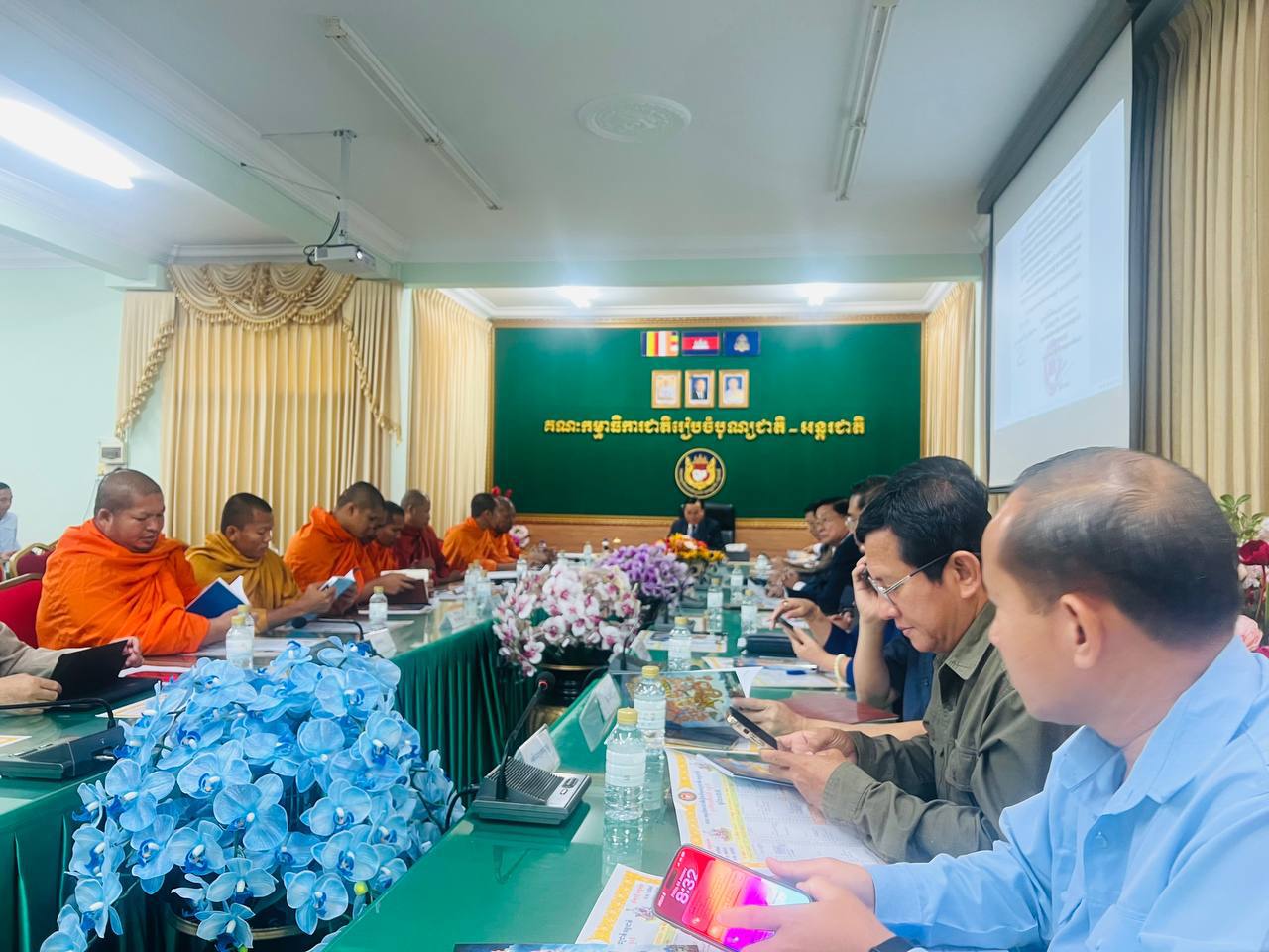 photo 2025 01 24 12 19 09