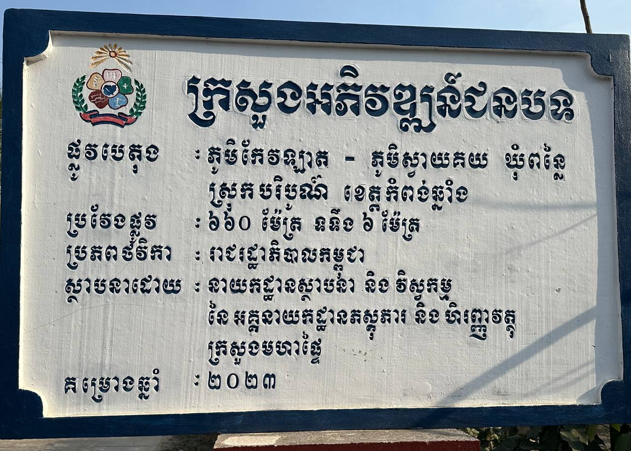 photo 2025 01 24 17 59 44