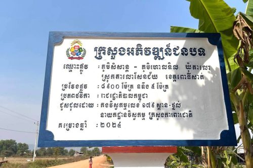 photo 2025 01 25 04 11 58