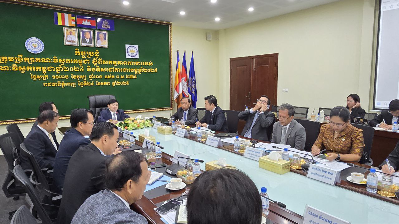 photo 2025 01 25 07 49 00