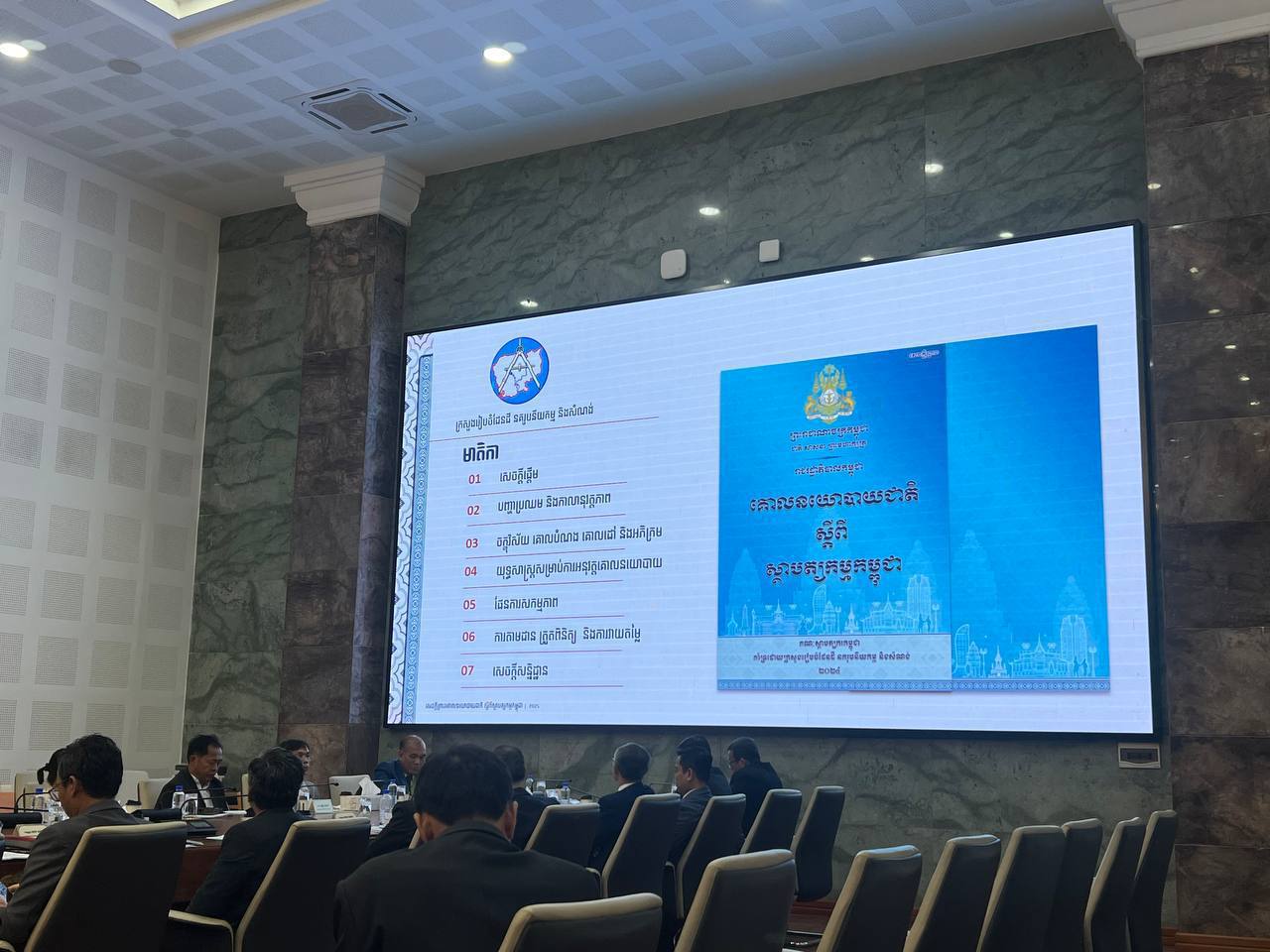 photo 2025 01 27 20 16 34 3