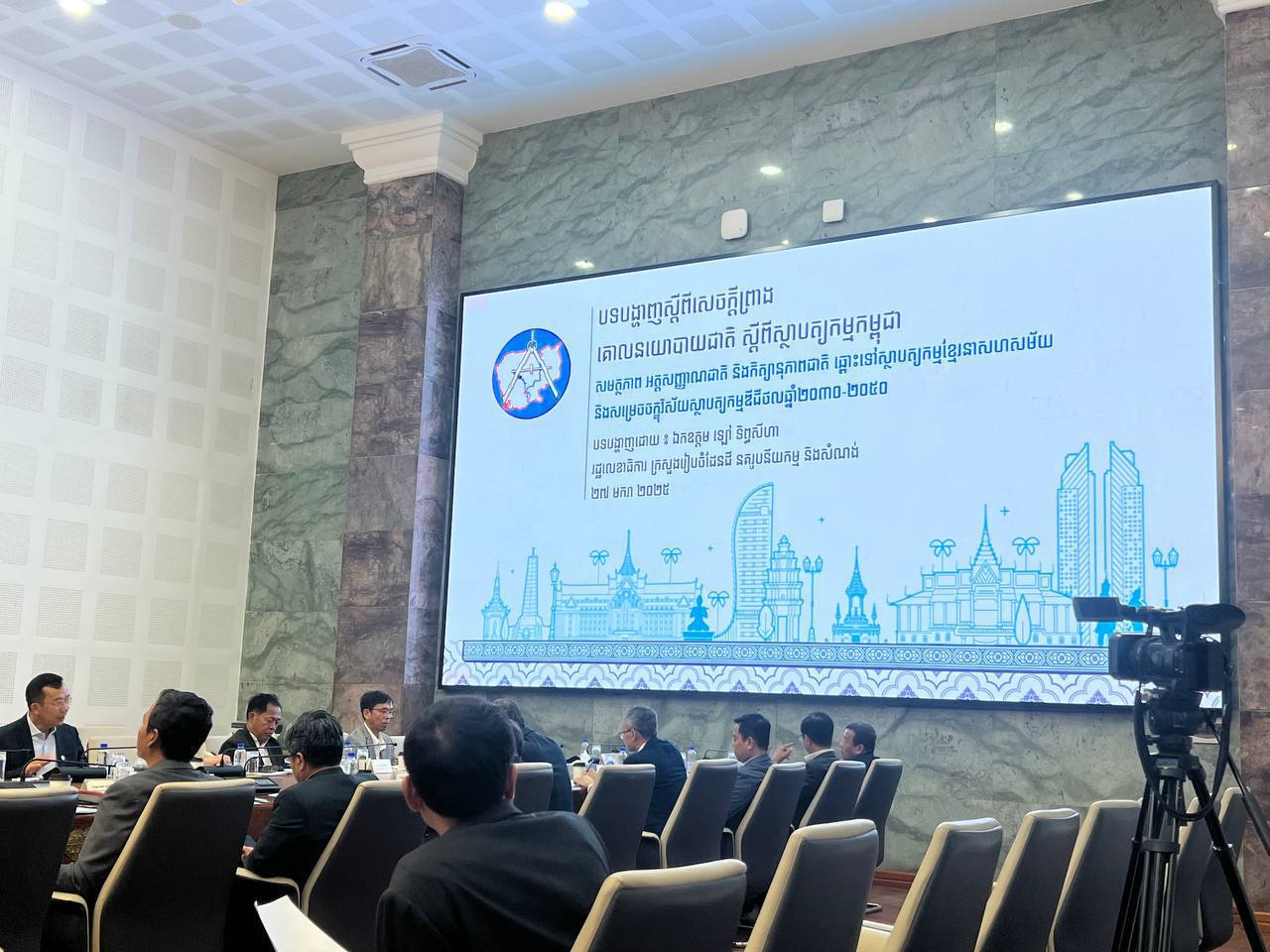 photo 2025 01 27 20 16 35