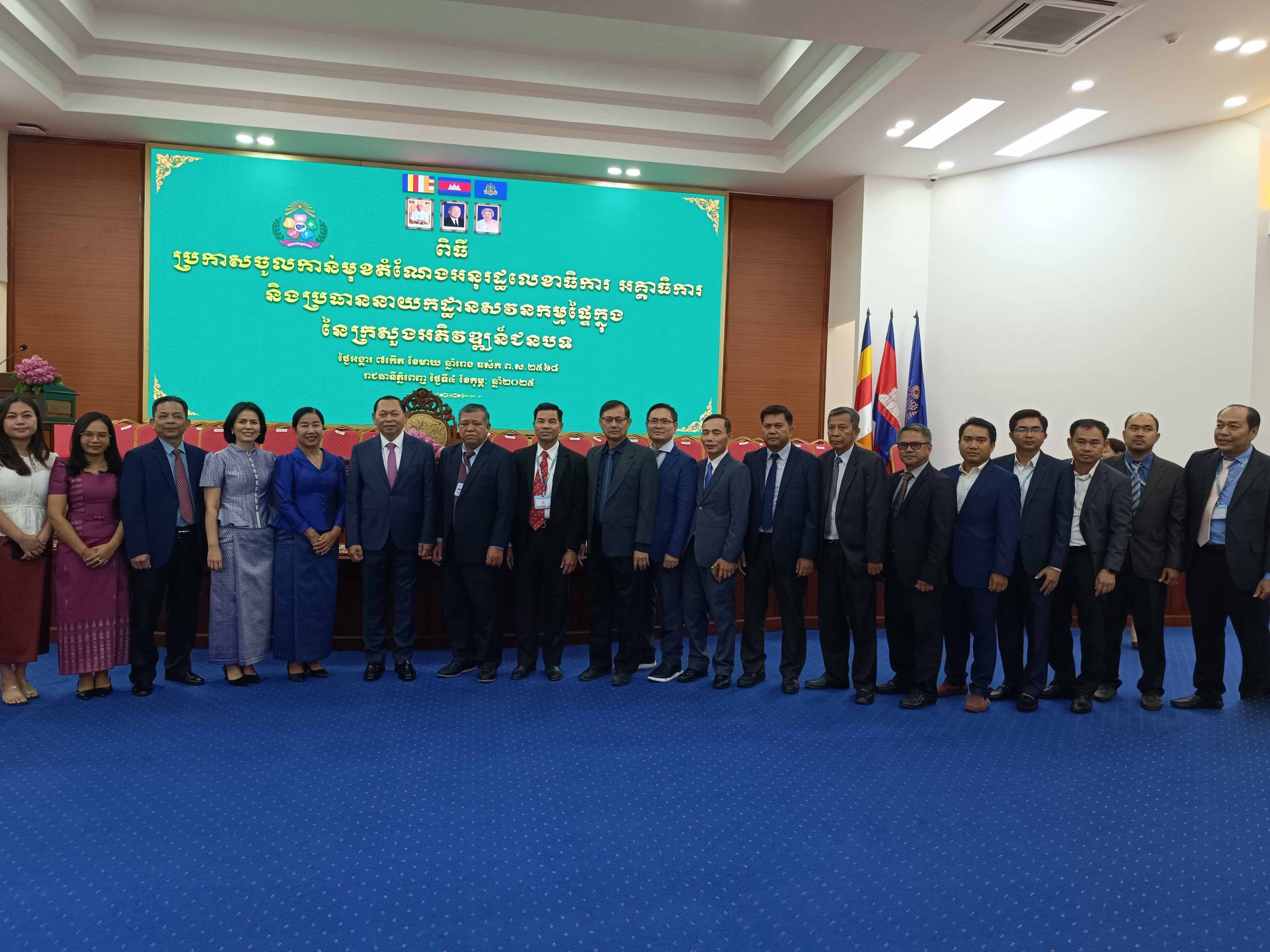 IMG 20250204 095913 scaled