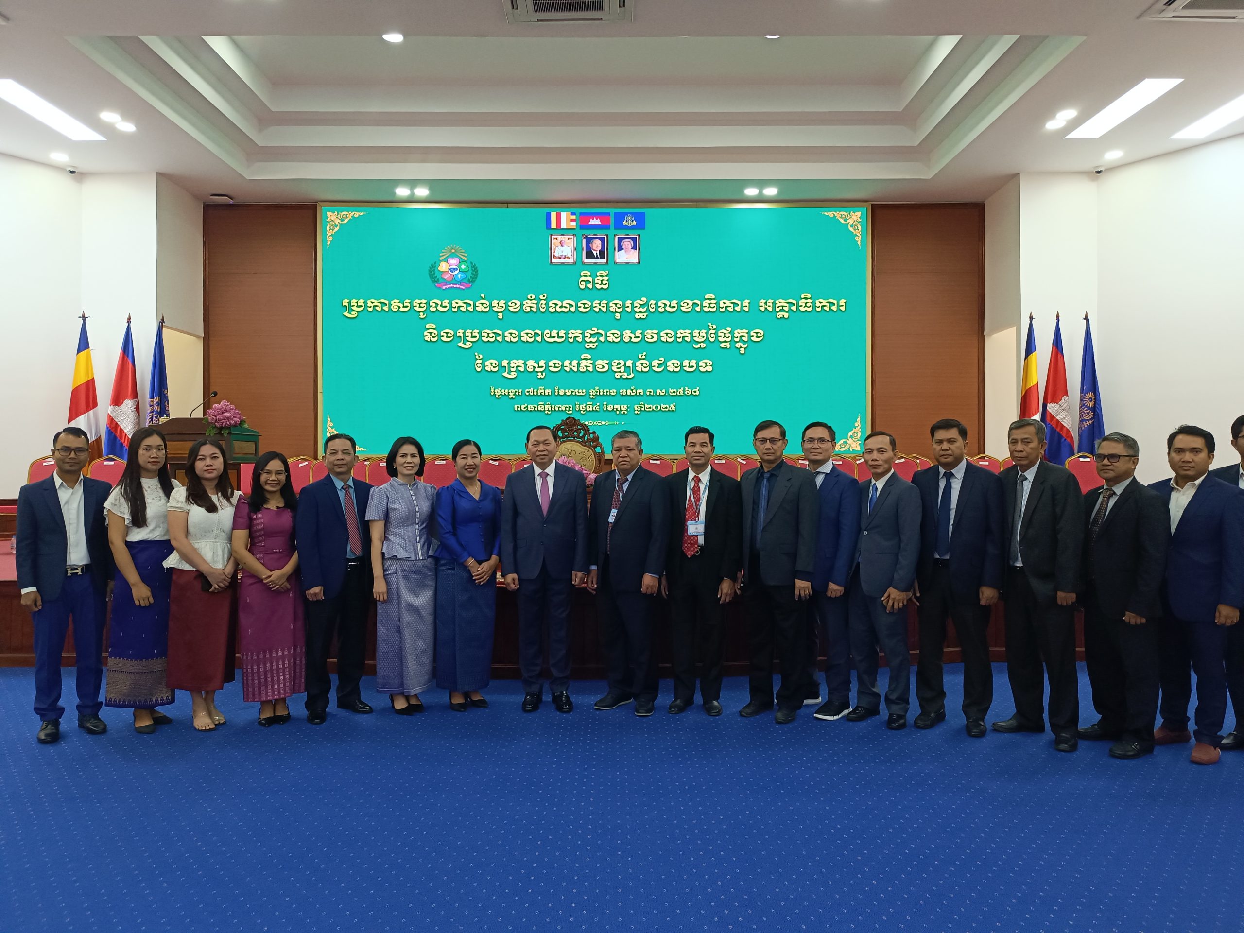 IMG 20250204 095922 scaled