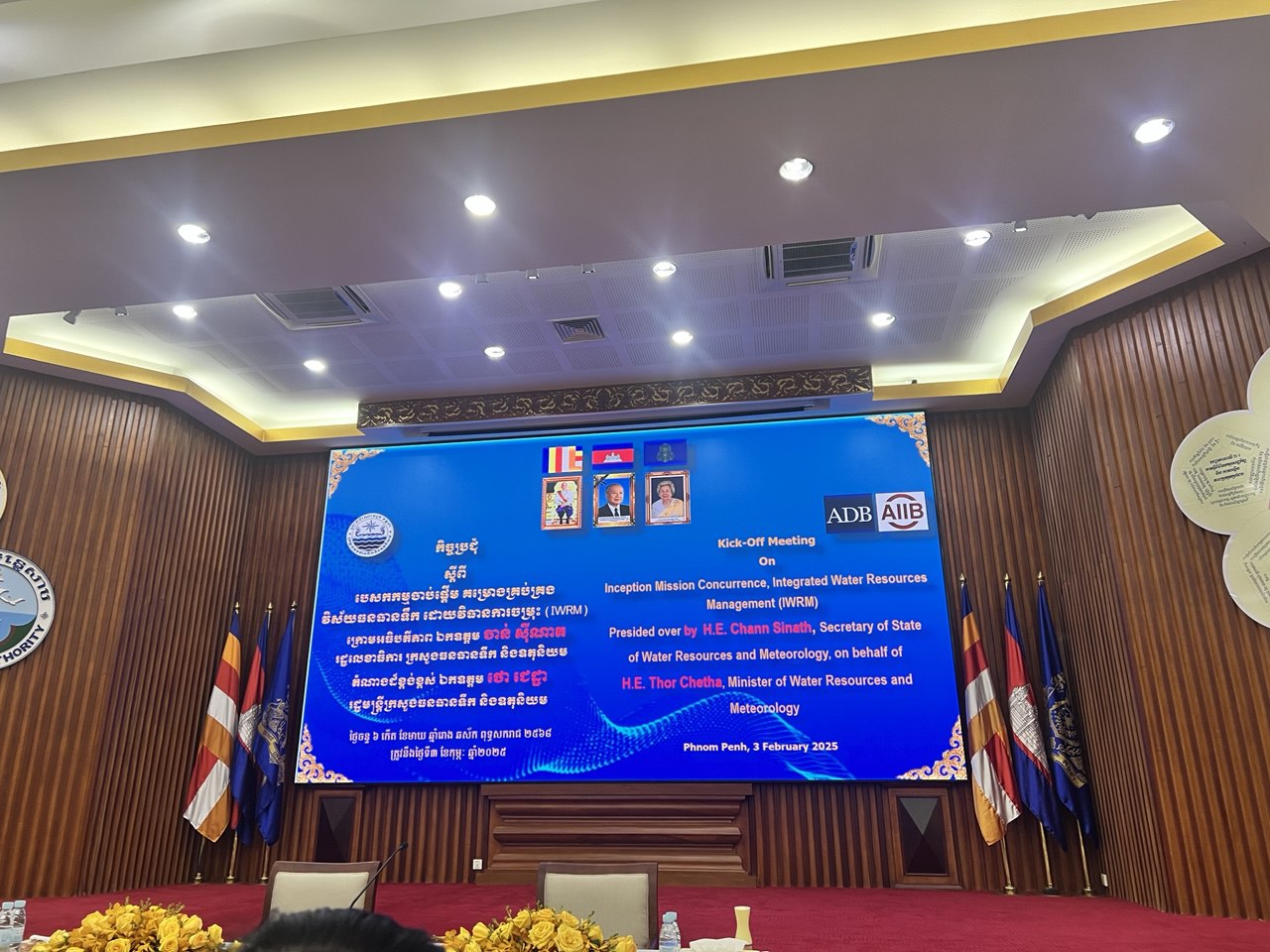 photo 2025 02 03 17 37 47