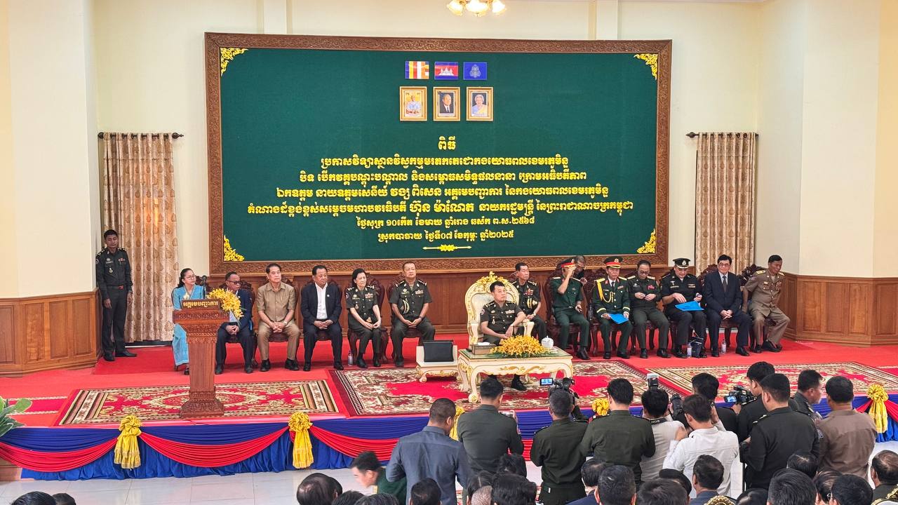 photo 2025 02 07 09 34 48