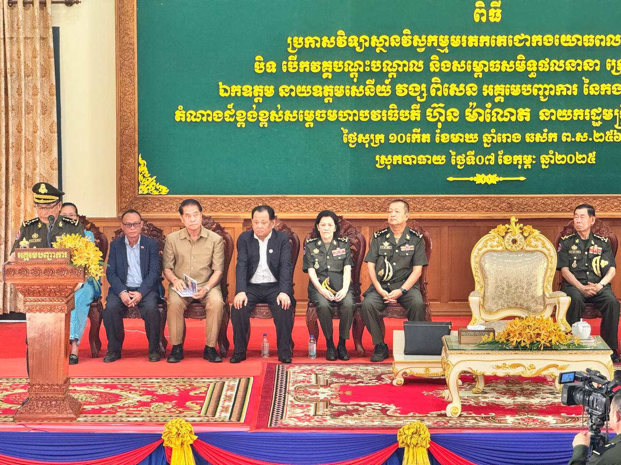 photo 2025 02 07 09 34 52