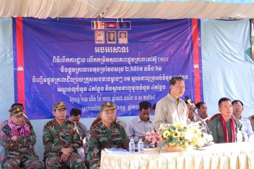 photo 2025 02 10 15 27 01