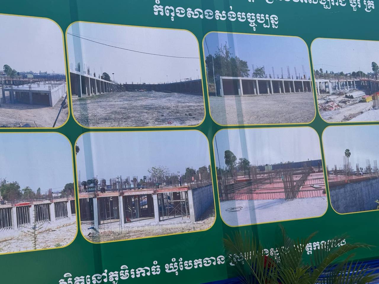 photo 2025 02 11 16 22 14