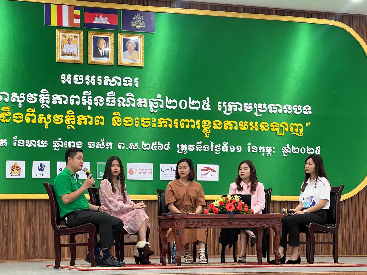 photo 2025 02 11 23 23 42