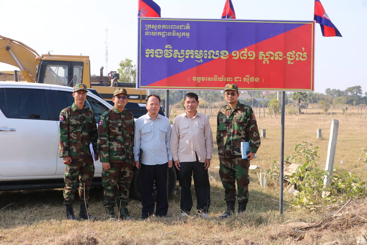 ឯកឧត្ដម សាន វិសាល អញ្ជើញជាអធិបតីក្នុងពិធីបើកការដ្ឋានការងារលើកកម្រិតគុណភាពផ្លូវក្រាលបេតុងចំនួន ១ខ្សែ ប្រវែង ១ គីឡូម៉ែត្រ នៅខេត្តកណ្ដាល 13 photo 2025 02 12 12 44 07