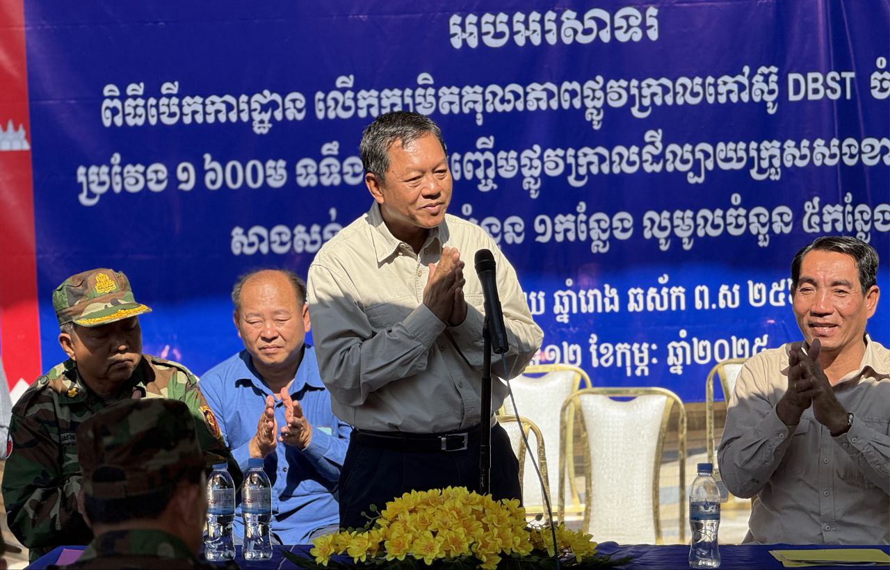 photo 2025 02 12 14 16 23