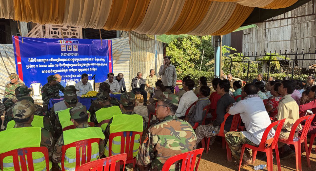 photo 2025 02 12 14 16 47