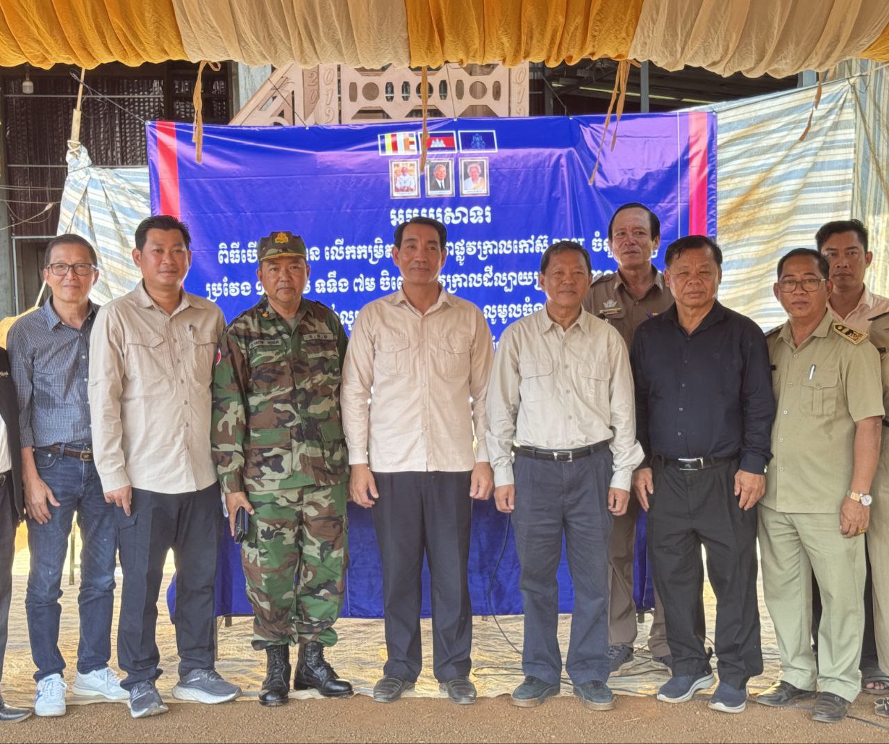 photo 2025 02 12 14 17 06