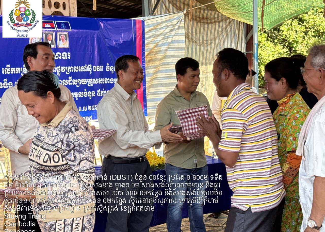 photo 2025 02 12 14 17 20