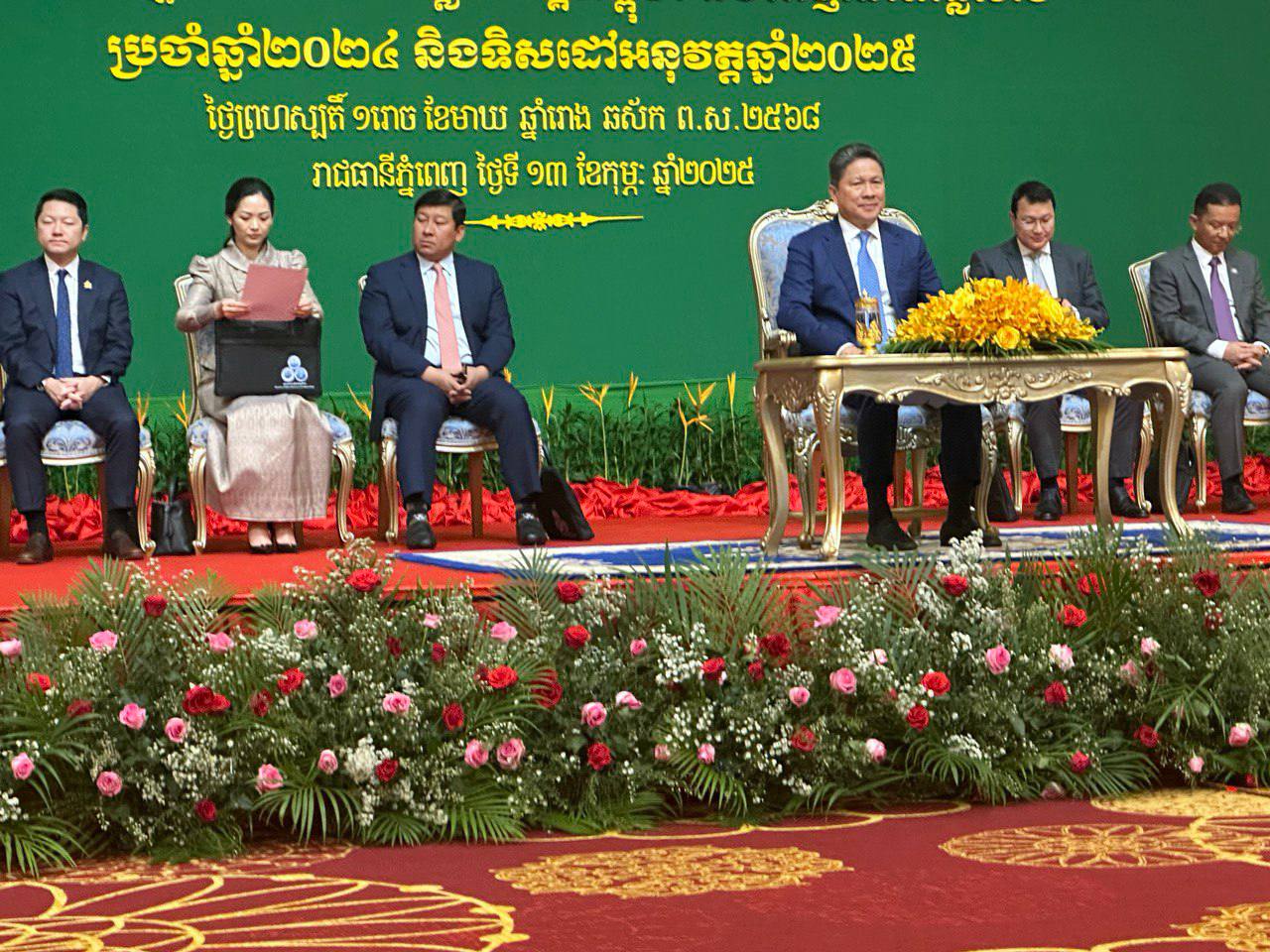 photo 2025 02 14 08 15 47