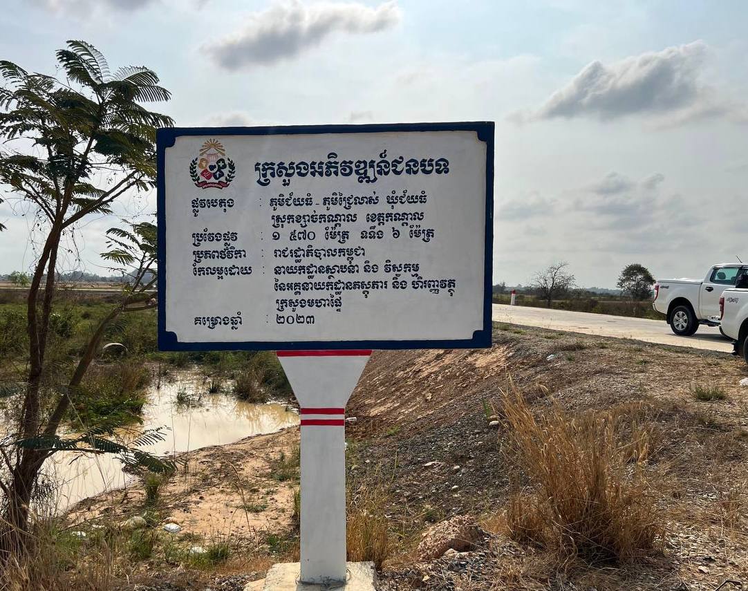 photo 2025 02 17 10 30 52