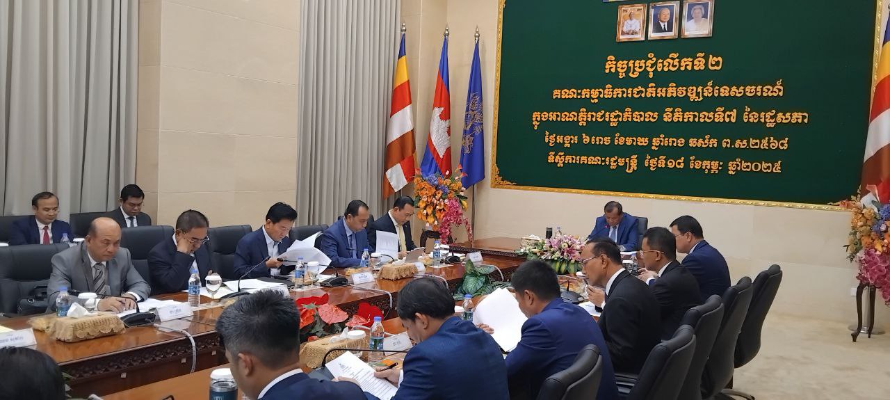 photo 2025 02 18 13 14 26 6