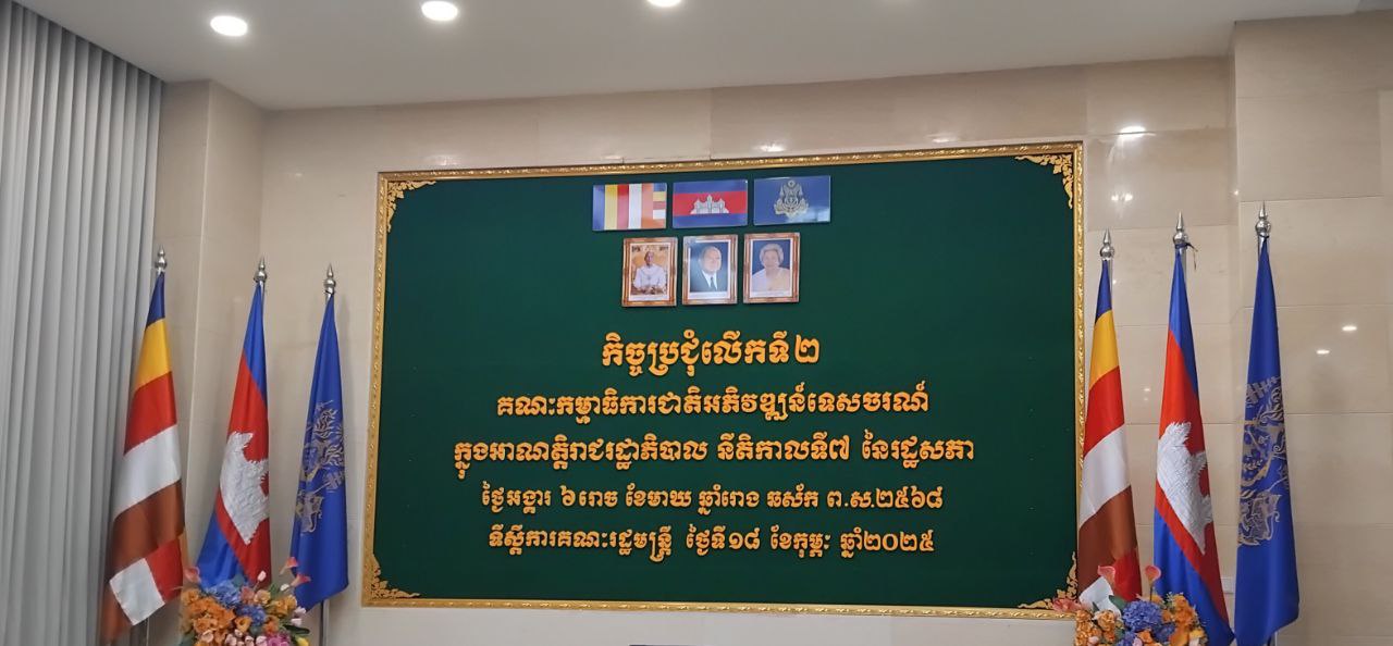 photo 2025 02 18 13 14 37