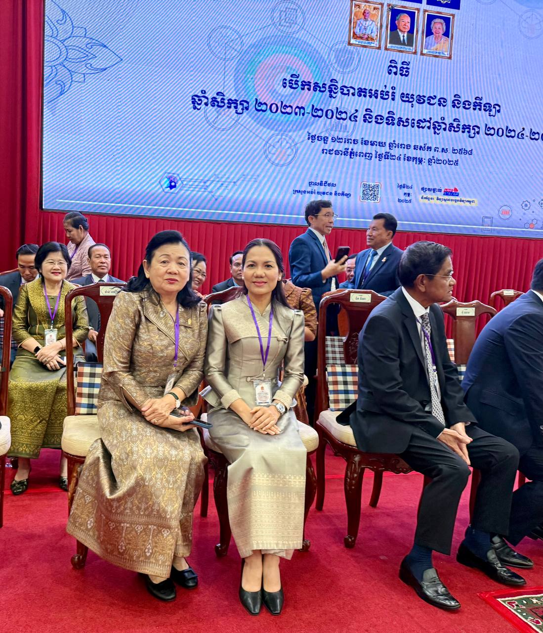 លោកជំទាវ គង់ សុធីរី អញ្ជើញចូលរួមជាគណ:អធិបតី ក្នុងពិធីបើកសន្និបាតបូកសរុបលទ្ធផលការងារអប់រំ យុវជន និងកីឡា ឆ្នាំ២០២៤ និងលើកទិសដៅការងារ ឆ្នាំ២០២៥ 7 photo 2025 02 24 12 23 38