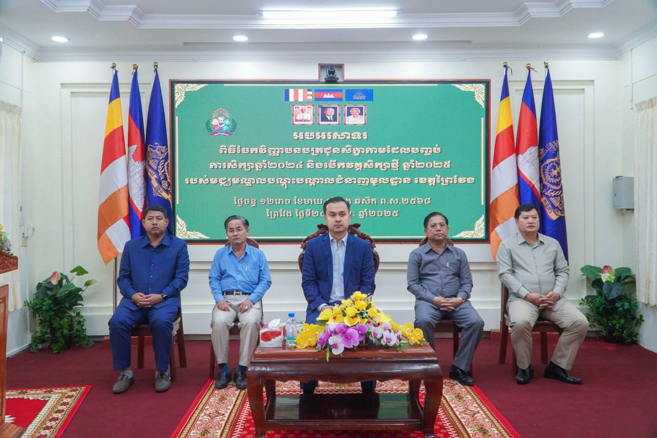 photo 2025 02 24 13 19 19