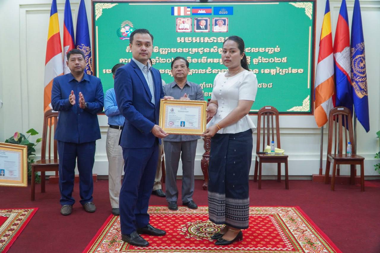 photo 2025 02 24 13 19 33