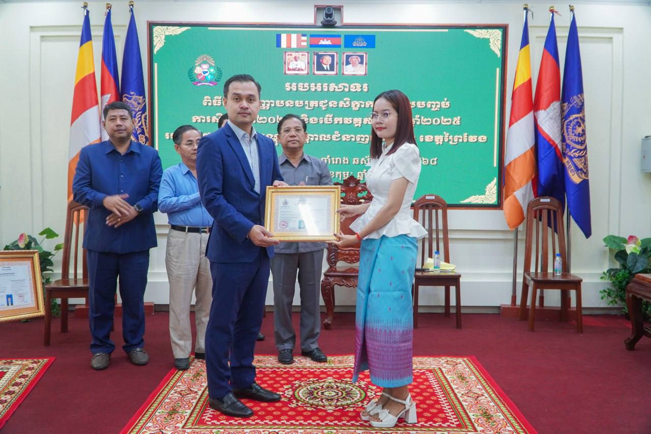 photo 2025 02 24 13 19 36