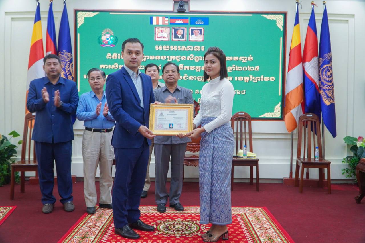 photo 2025 02 24 13 19 38