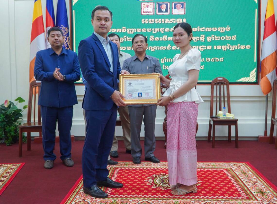 photo 2025 02 24 13 19 39