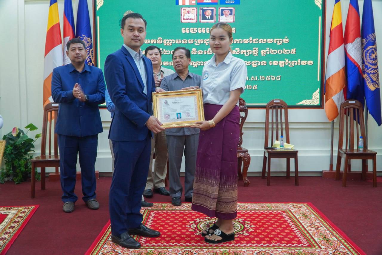 photo 2025 02 24 13 19 40