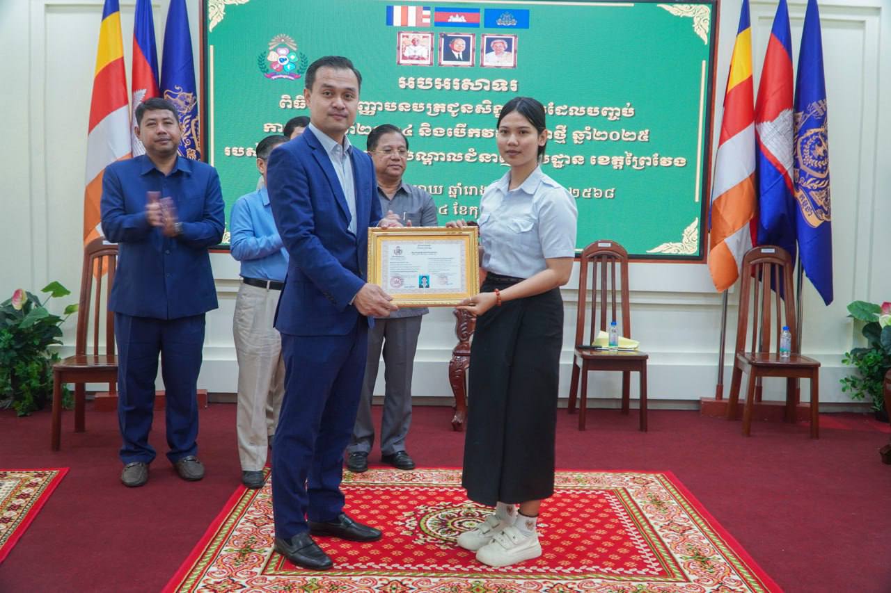 photo 2025 02 24 13 19 50