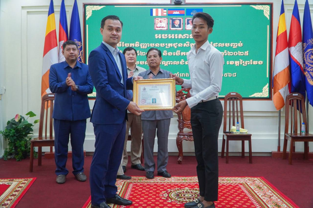 photo 2025 02 24 13 19 51