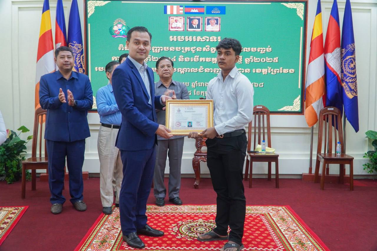 photo 2025 02 24 13 19 52