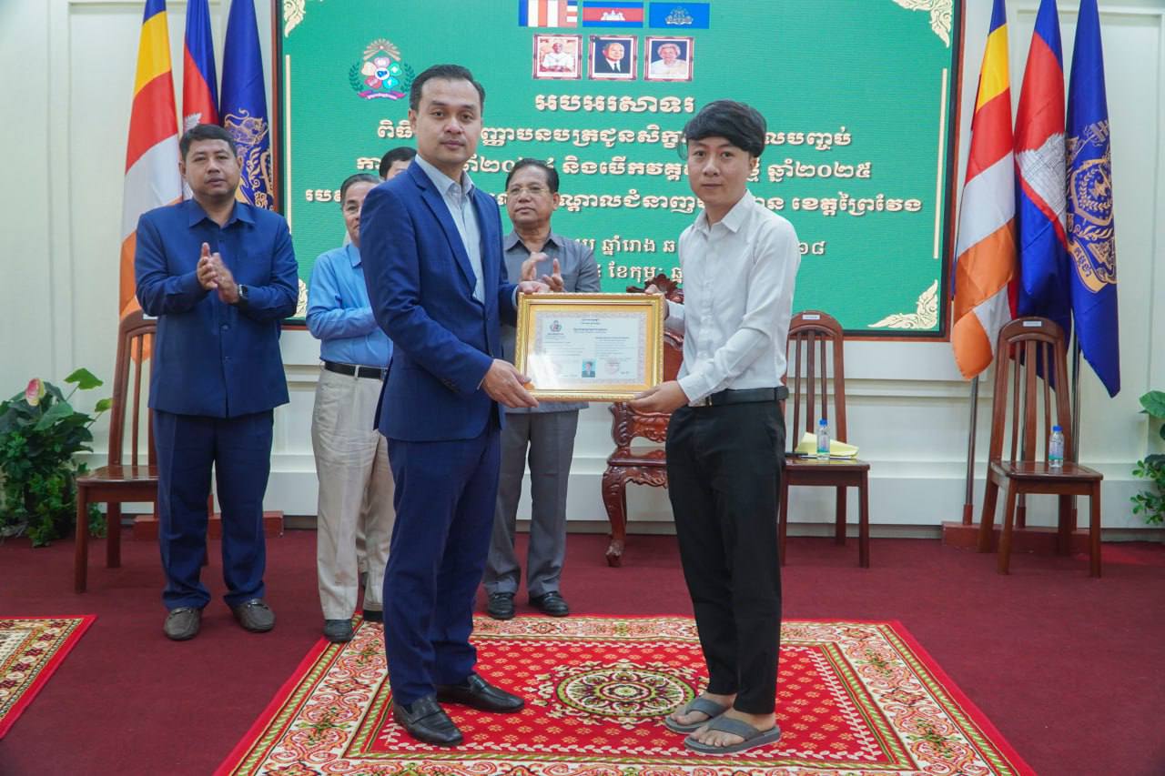 photo 2025 02 24 13 19 55