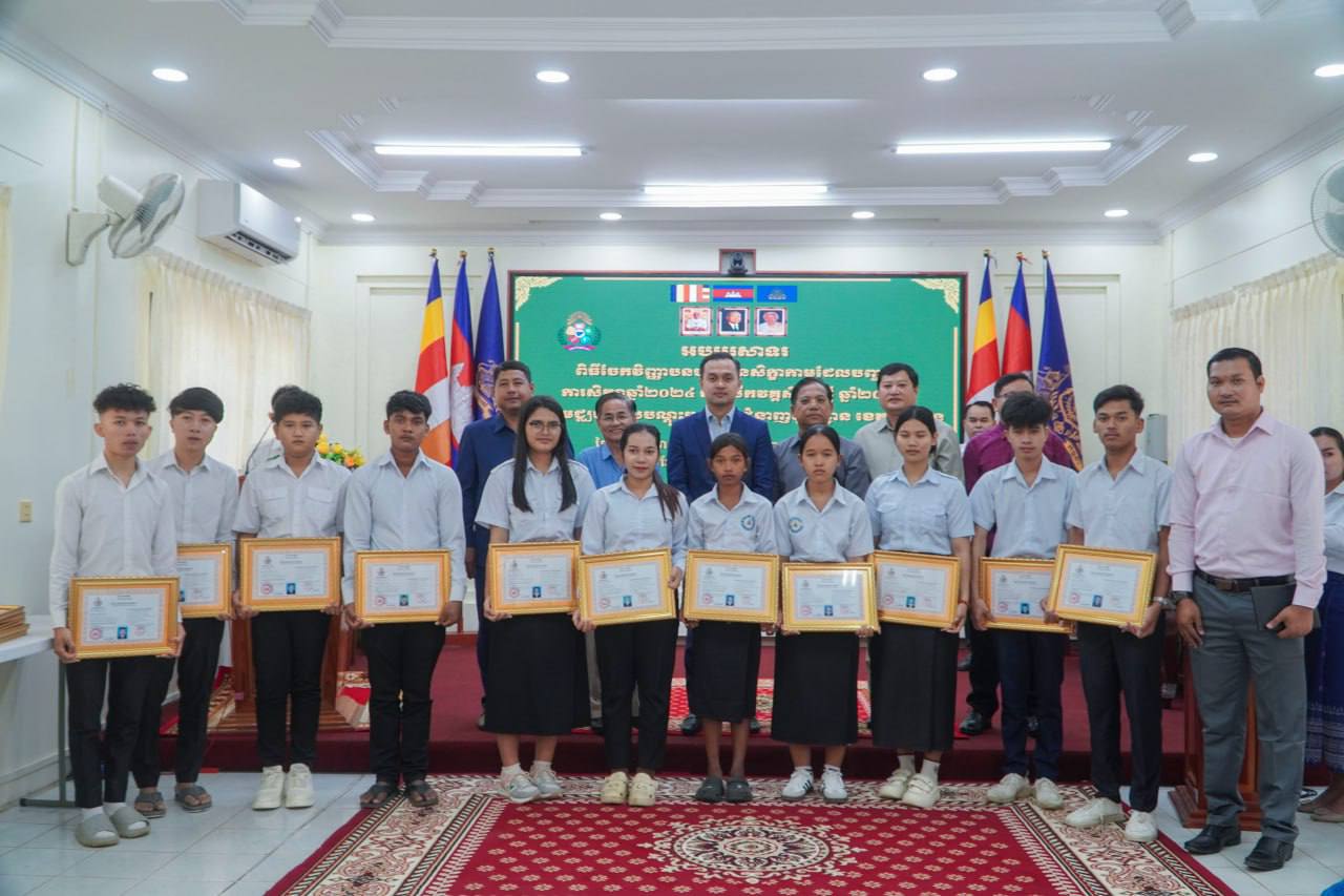 ឯកឧត្ដម អ៊ុក ពញ្ញា អញ្ជើញជាអធិបតីក្នុងពិធីចែកវិញ្ញាបនបត្របញ្ចប់ការសិក្សាជូនសិក្ខាកាម ឆ្នាំ២០២៤ និងបើកវគ្គសិក្សាថ្មី ឆ្នាំ២០២៥ របស់មជ្ឈមណ្ឌលបណ្ដុះបណ្ដាលជំនាញមូលដ្ឋាន ខេត្តព្រៃវែង 22 photo 2025 02 24 13 19 58