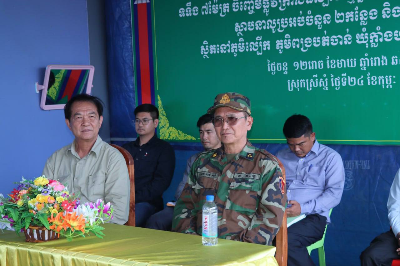 photo 2025 02 24 19 04 40