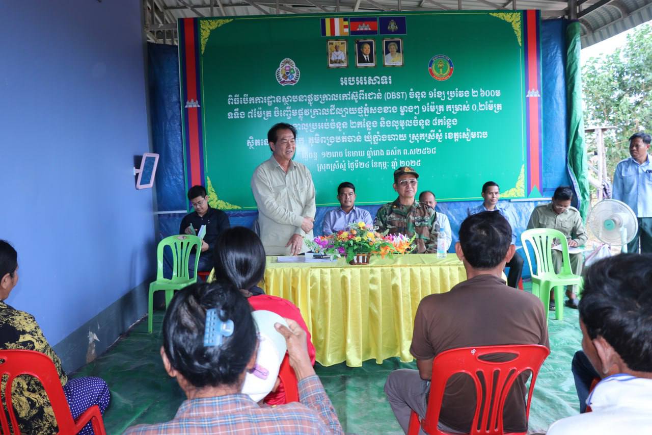 photo 2025 02 24 19 04 41