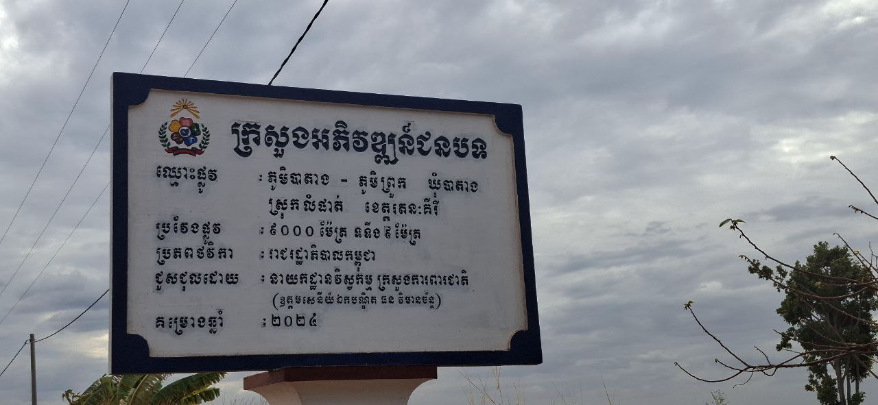 photo 2025 02 24 19 52 03