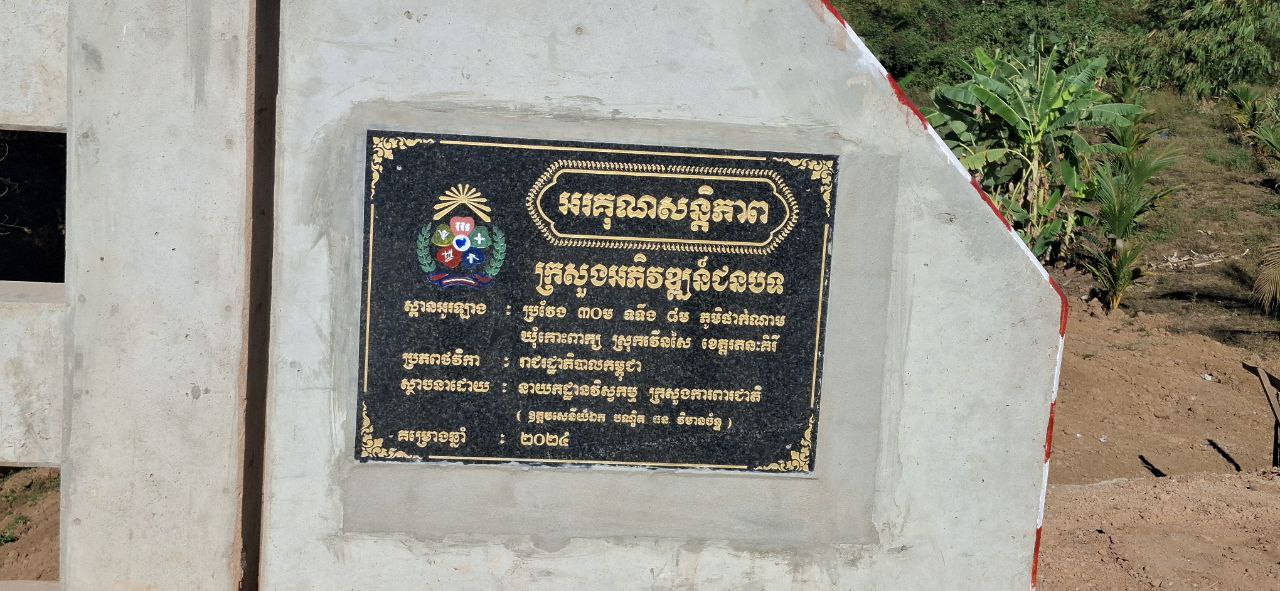 photo 2025 02 25 09 57 39 2