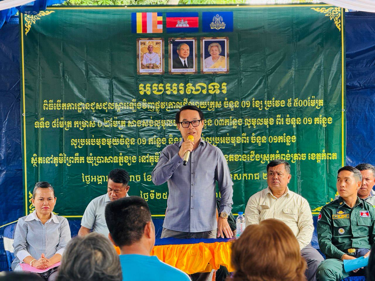 photo 2025 02 25 12 09 11