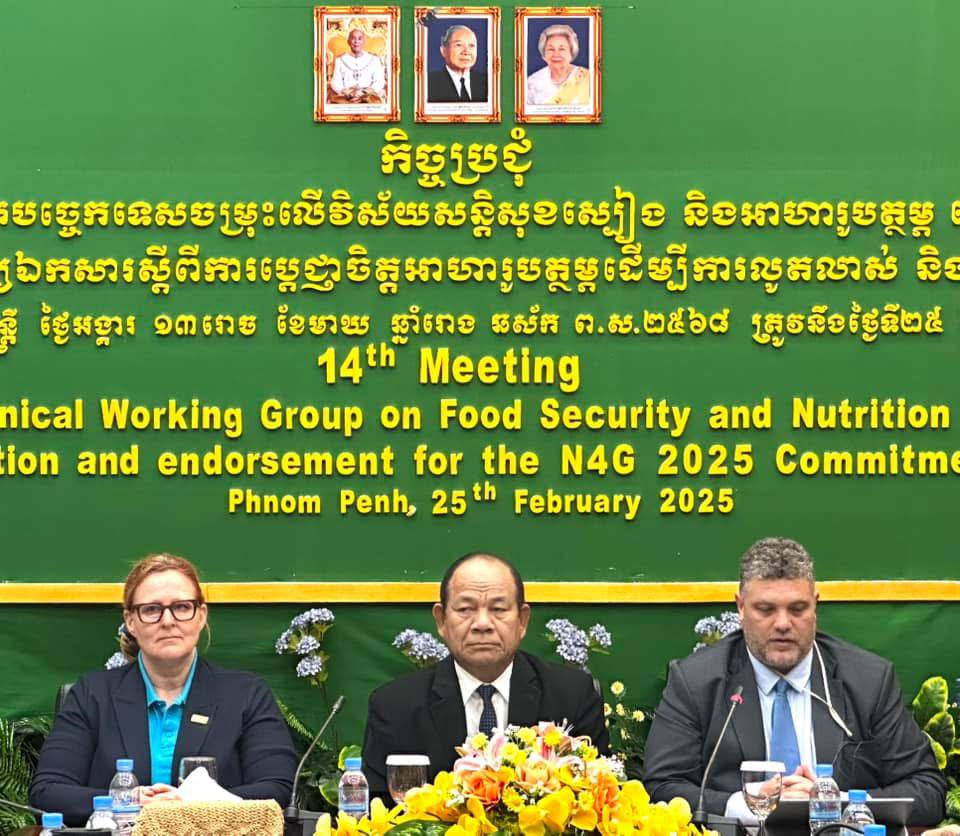 photo 2025 02 25 15 05 54