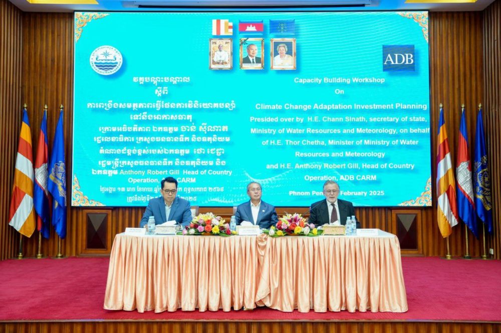 photo 2025 02 25 19 22 58