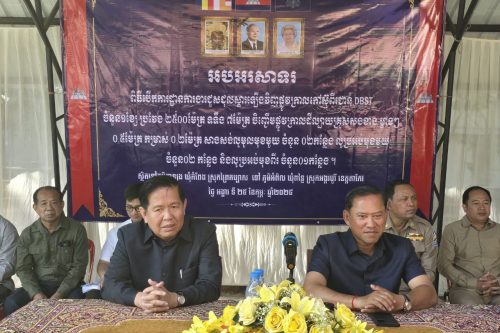 photo 2025 02 25 20 27 12